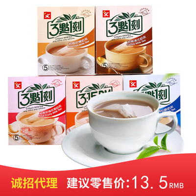 台湾三点一刻奶茶20克*5包 经典港式、玫瑰 炭烧24盒/箱