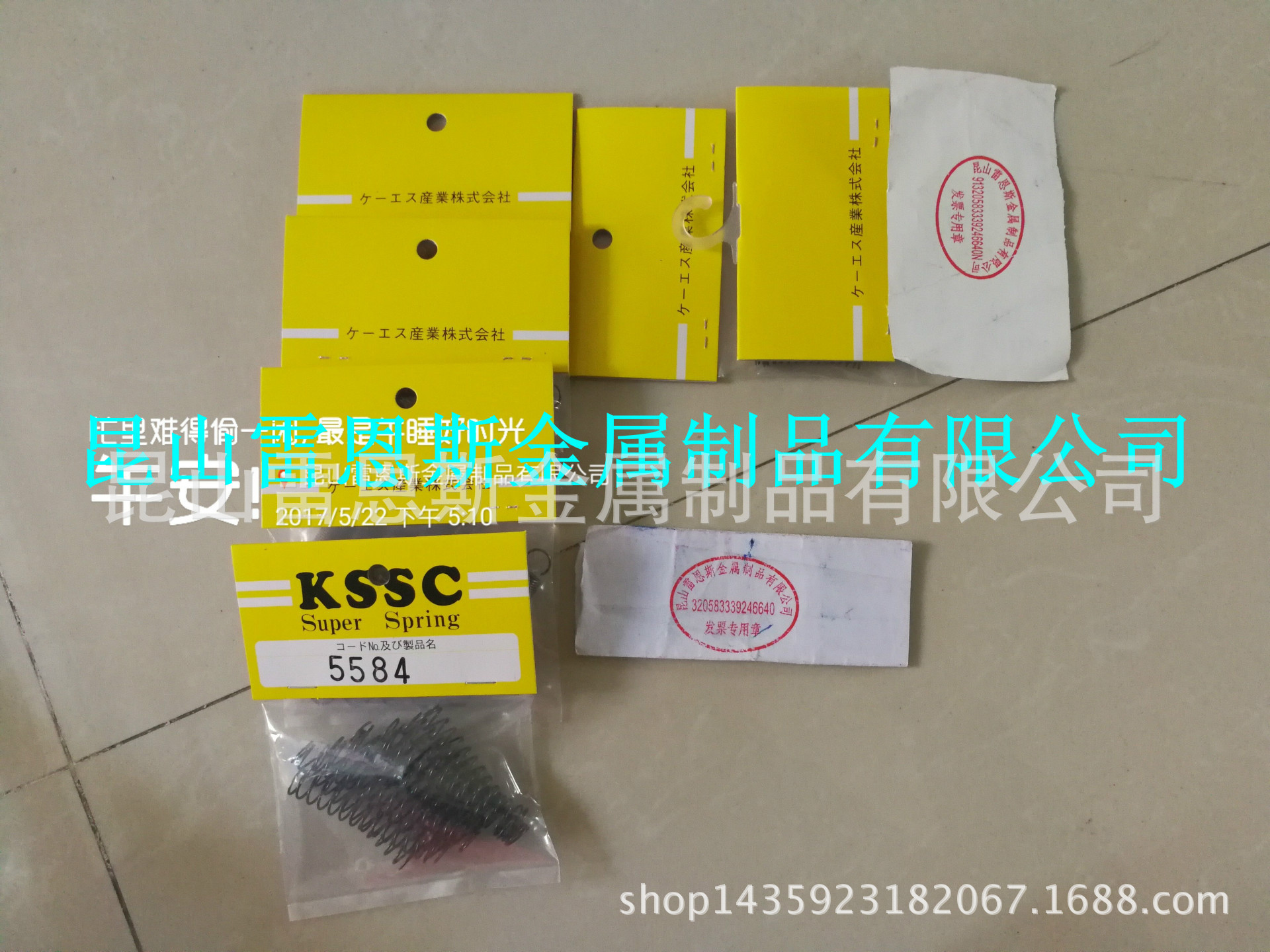 日本KSSC压缩螺旋弹簧（DIN 2098标准）5584/5564/5574/5594/5554