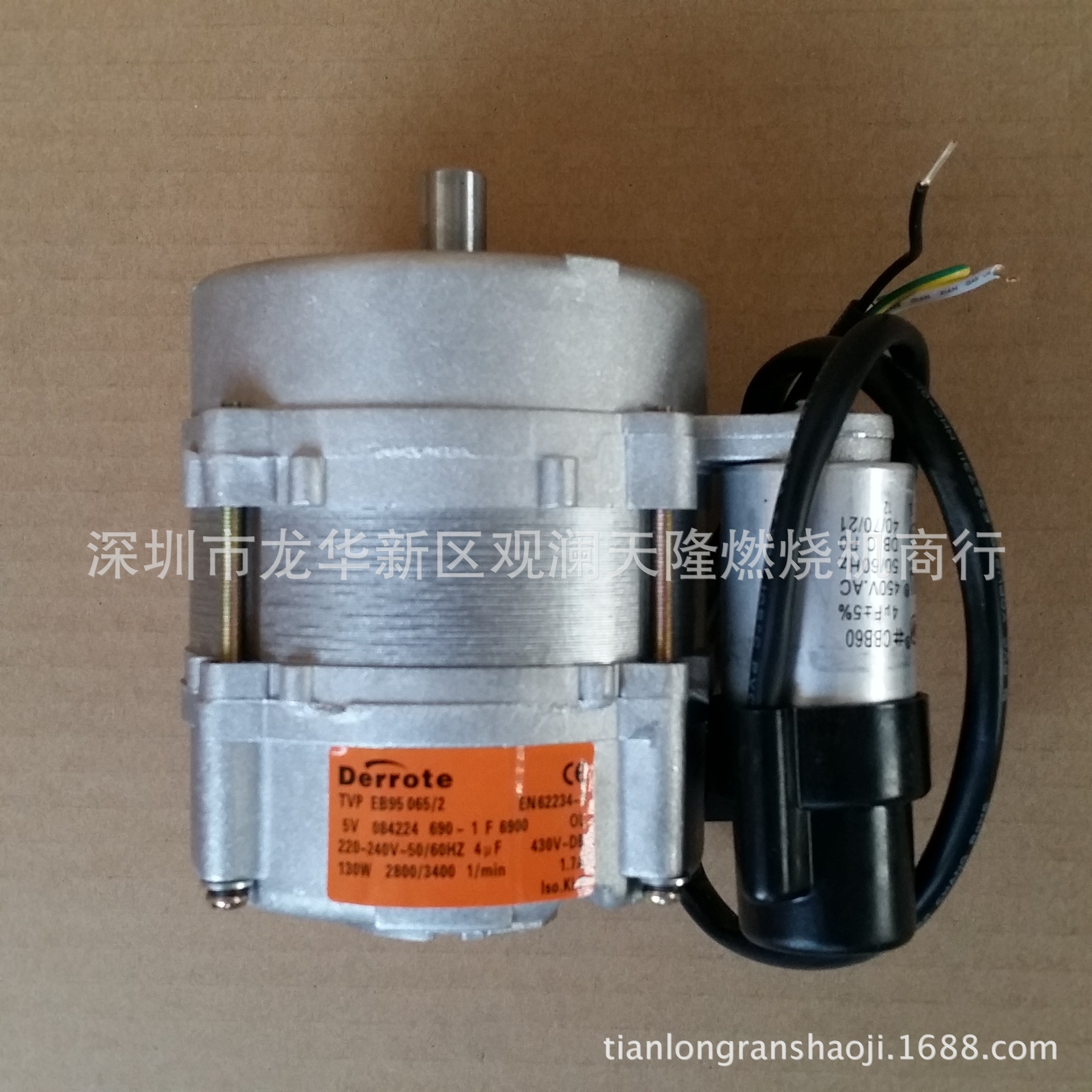销售Derrote牌TVP EB95 065 2 130W燃烧机电机