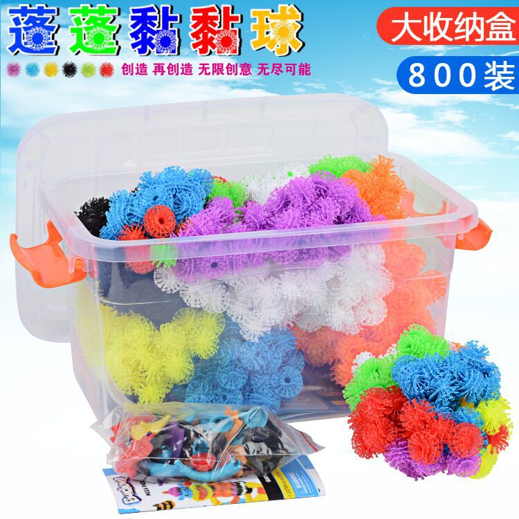 早教蓬蓬捏捏球400粒彩盒套装益智毛毛球DIY玩具百变拼接积木解压-阿里巴巴