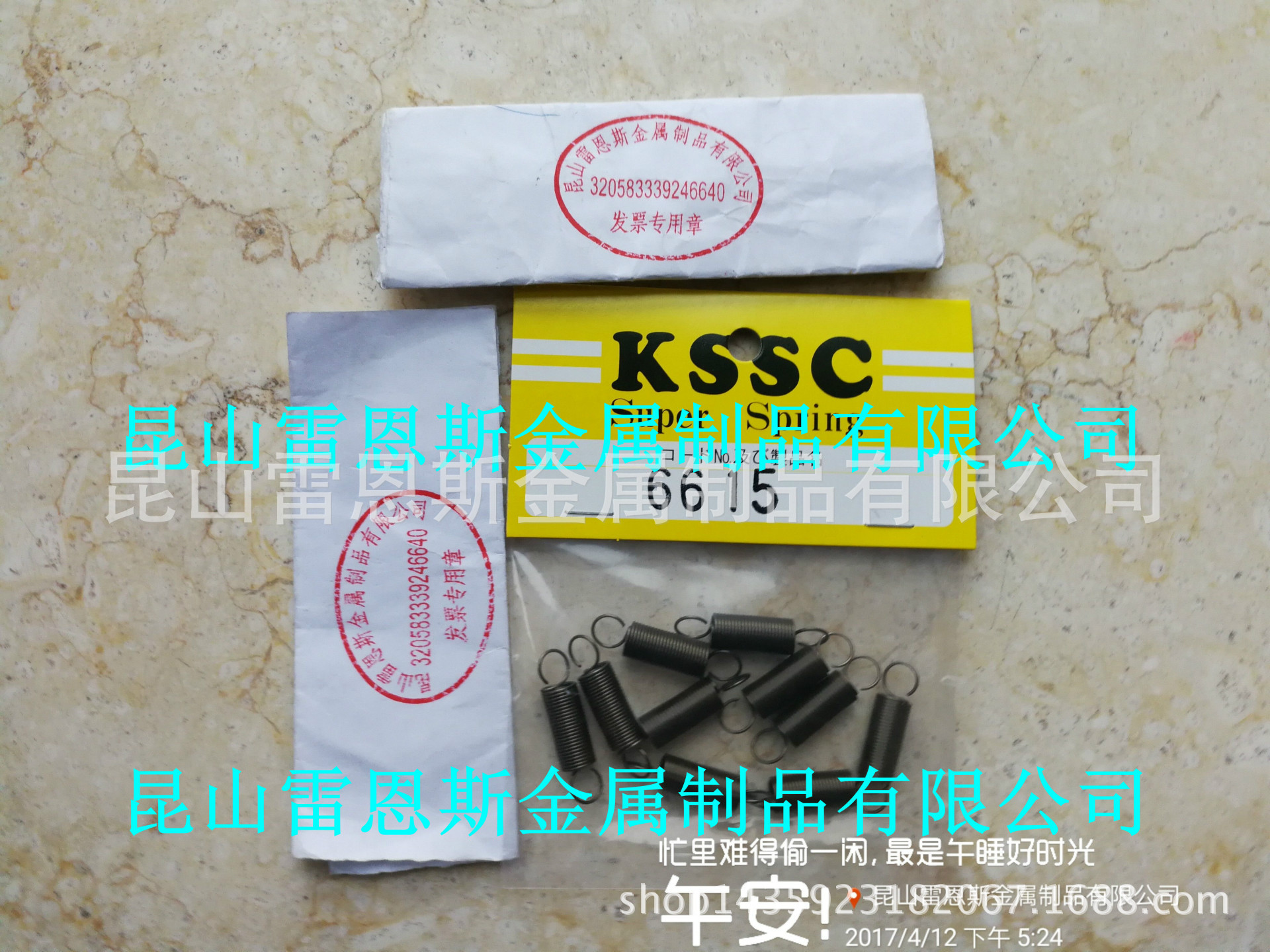 日本KSSC张力螺旋弹簧6614/6615/6616/6617/6618/6619