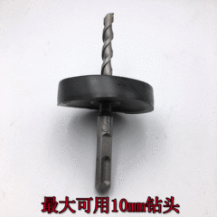 Wholesale small gray bowl dust cover electric hammer drill drill bit impact drill power tool adapter dust collector