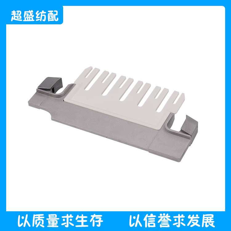 纺织配件定径架