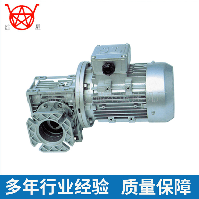 RV系列蜗轮蜗杆减速机