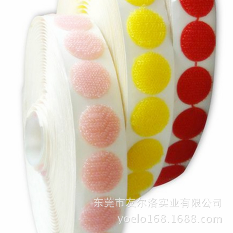 厂家直销圆点红色、粉红色、彩色魔术贴背胶圆形背胶魔术贴订做