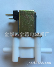 纯水机2分快插进水电磁阀  ，12v 放水电磁阀    外径 6.3mm