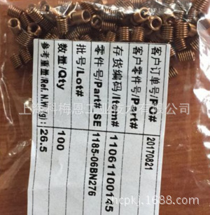 美国 HELICOIL 螺纹套 标准件螺套1185-06BN276 修复护套 弹簧