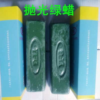 Green December green solid Polishing wax Stainless steel products polishing Cloth round green solid Polishing wax