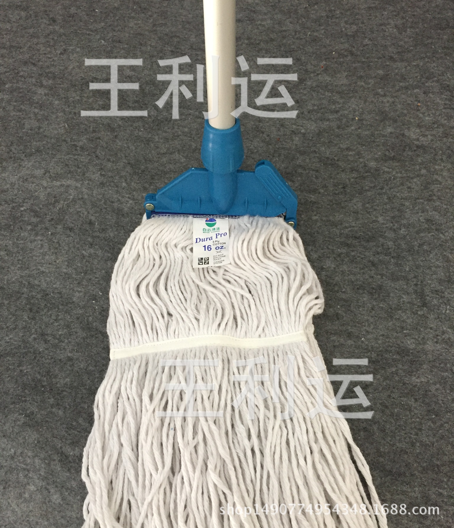 正白云蜡拖/纯棉线拖把/可换头拖把/打蜡拖把地拖/铝合金杆