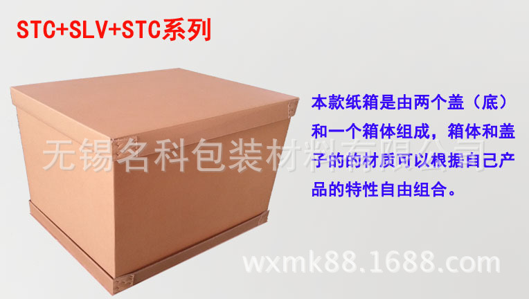 5层纸箱 大包装纸箱 纸箱厂生产厂家 彩色瓦楞纸箱定做 加工