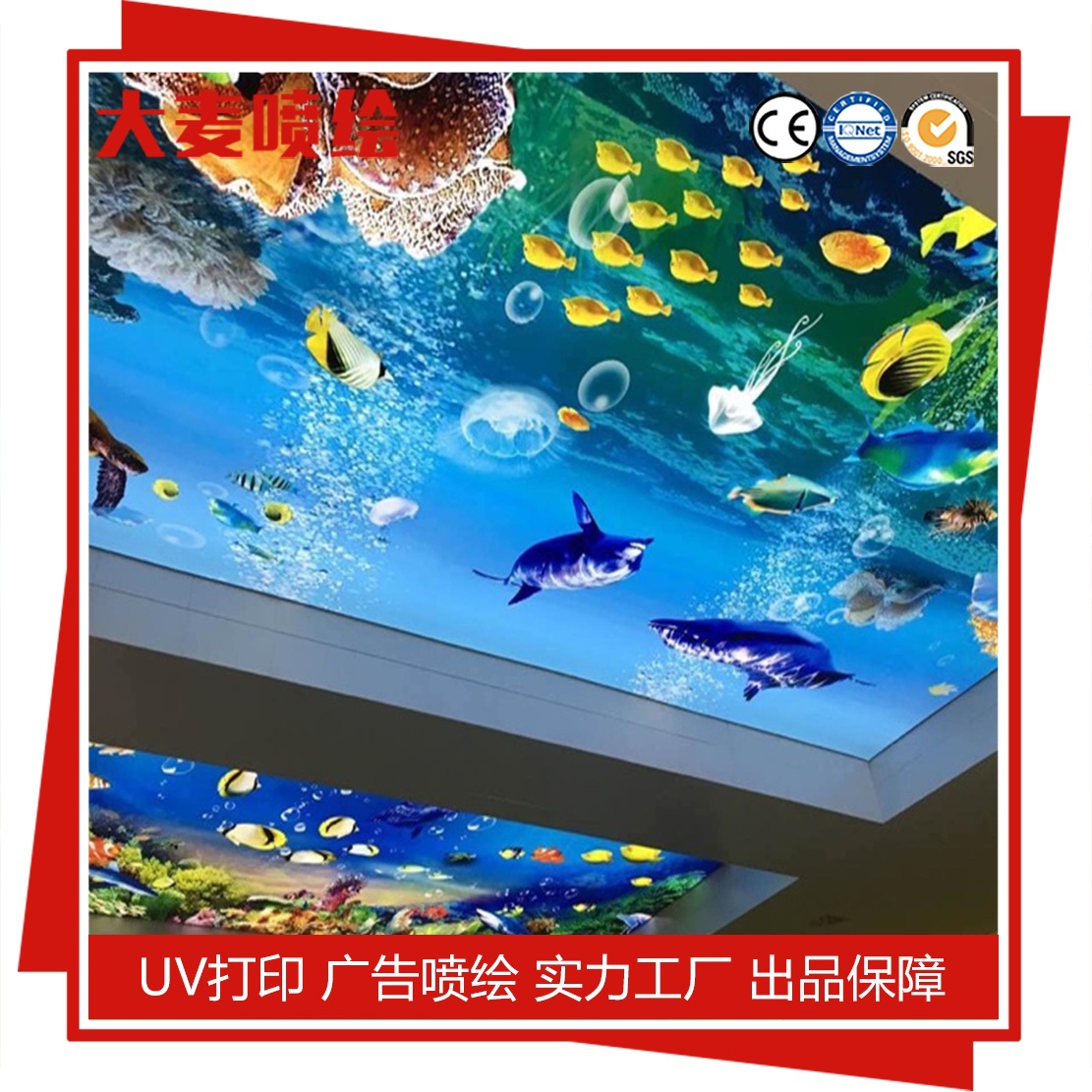 戶外UV燈片噴繪 正噴燈片噴繪 量大更優