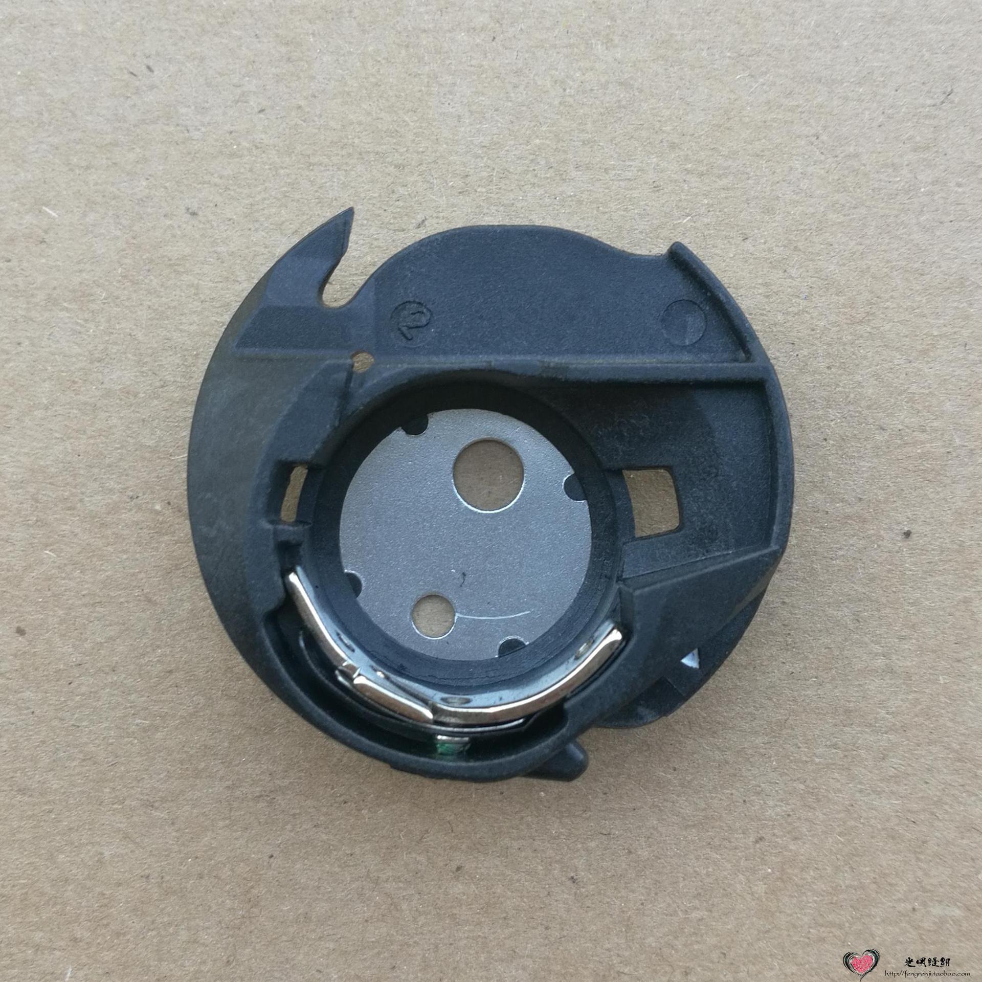 胜家缝纫机梭芯套 3323梭壳 4411 4423 5511 5523等型号缝纫机用