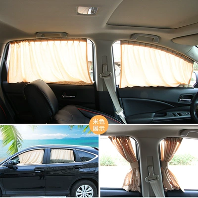 Cross-Border double-track car curtain car Car curtains