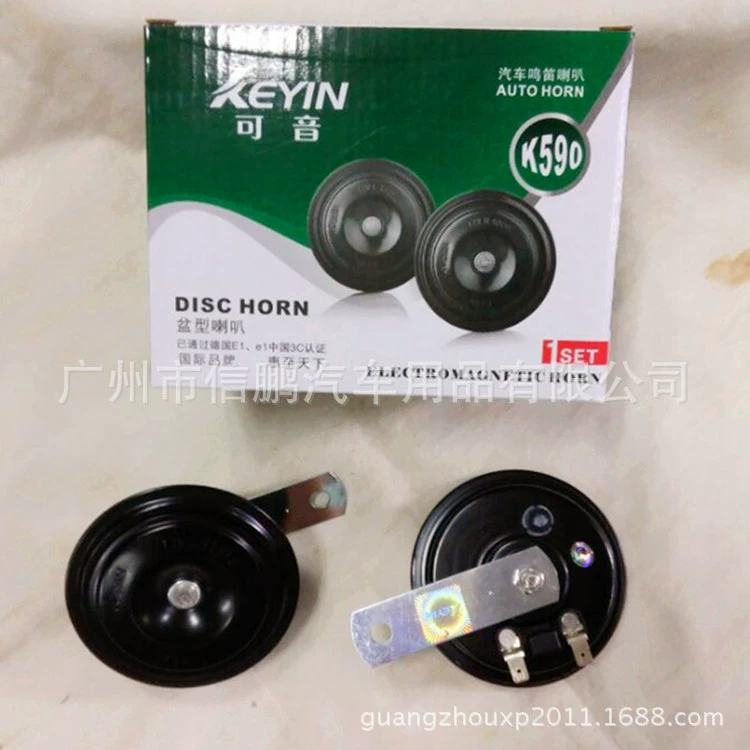 DISC HORN AUTO HORN Автомобильный гудок