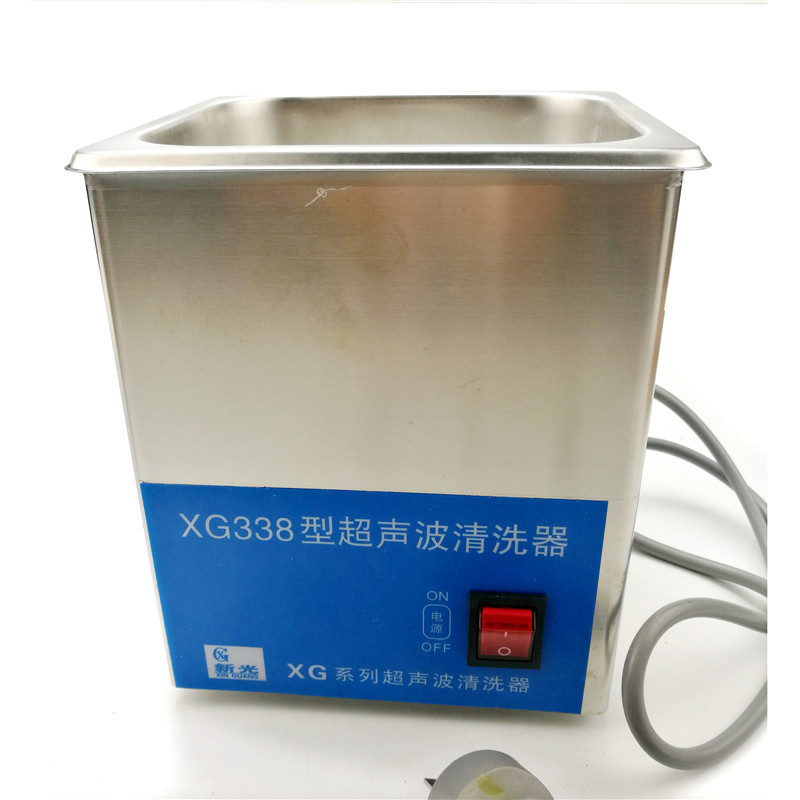 小型超声波清洗机 XG338新光清洗机首饰手表钟表眼镜超声清洁器