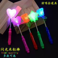 Hot-selling Glowing Rice Grain Spring Sticks Flashing Sticks Concert Props Children's Toys Street Stall Supply Wholesale