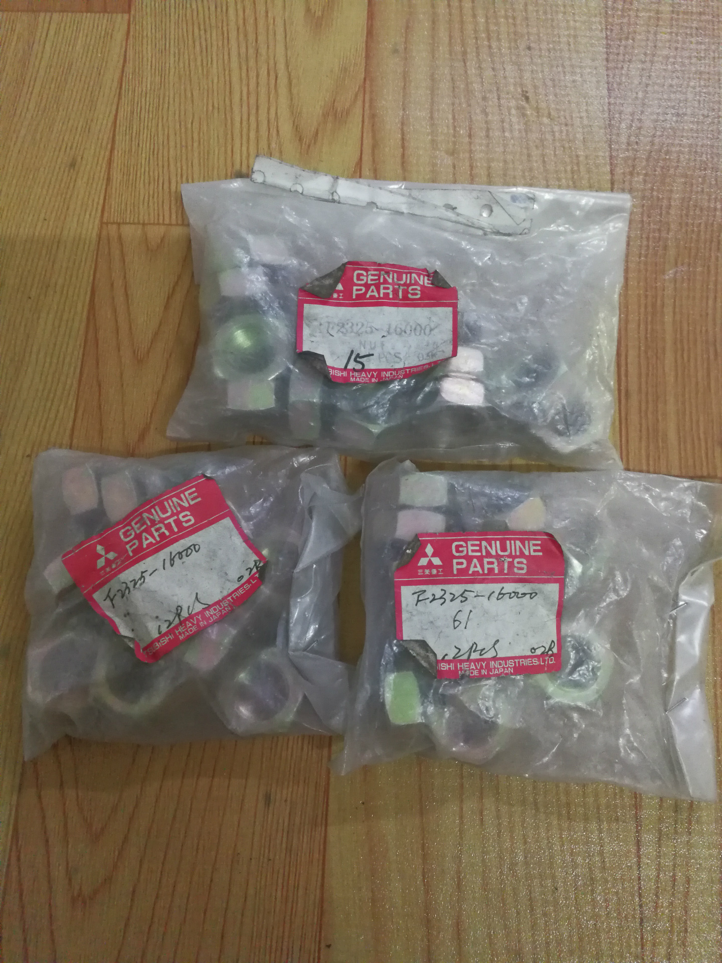 供应三菱发动机配件螺母F2325-16000