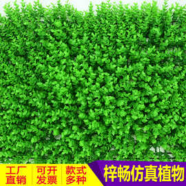 仿真植物墙店招门头绿植墙人造假花背景商场装饰形象墙户外绿化墙