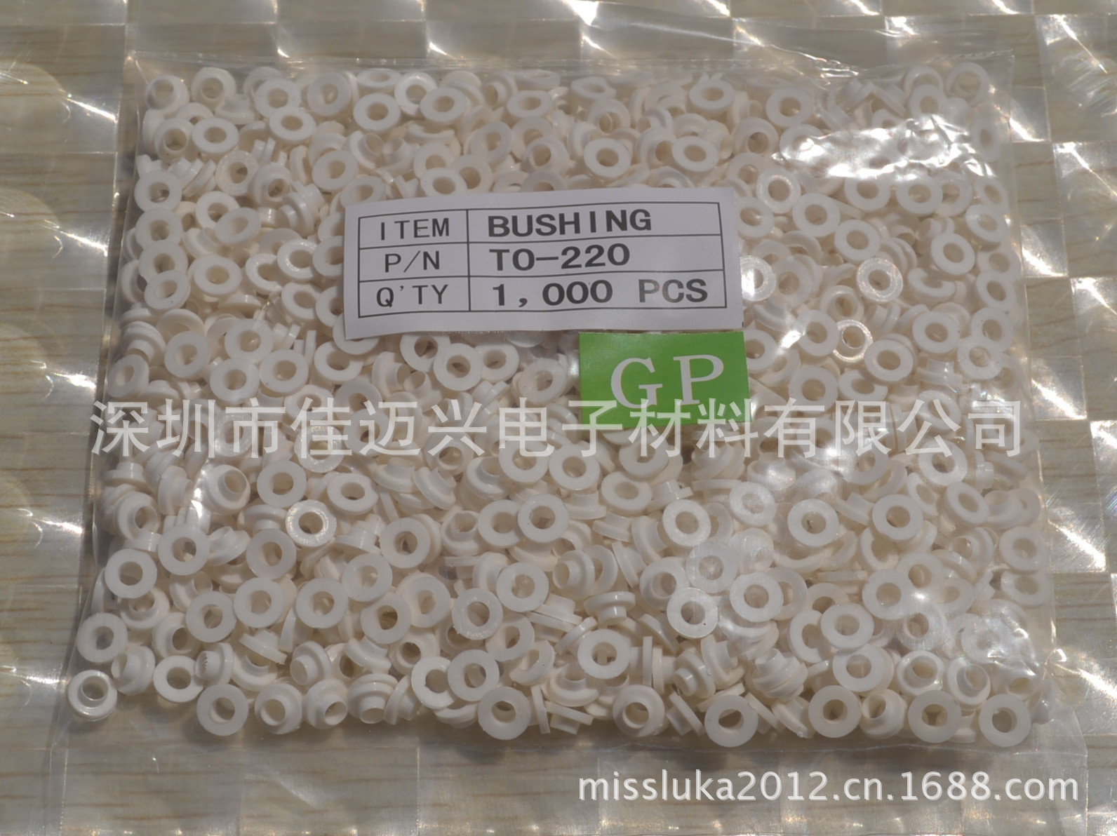 厂家直销 TO-220系列产品套装 绝缘粒 矽胶片 矽胶冒