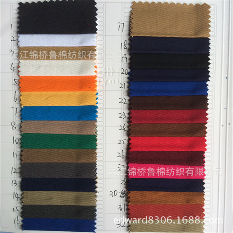 斜纹108.56喷气烧毛货号995