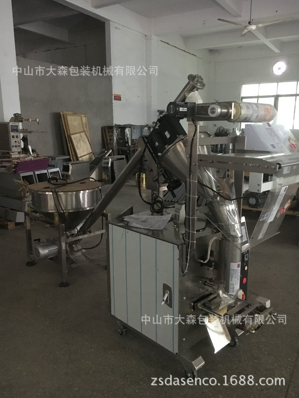 供应粉剂自动定量包装机 站立式自动粉末包装机 粉剂包装机厂家