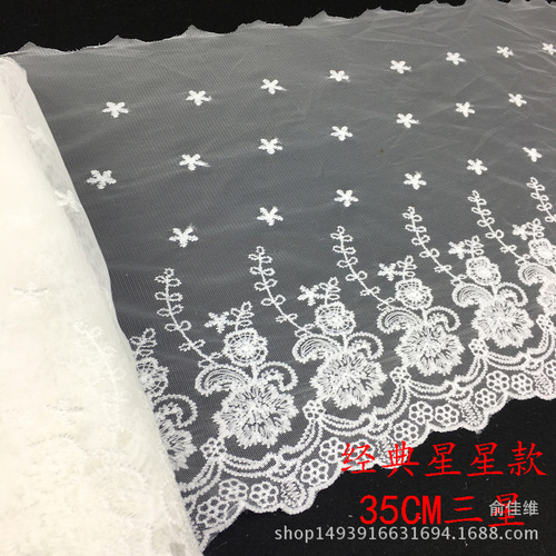 Curtain gauze edge clothing accessories accessories lace embroidery gauze edge DIY seam splicing star milk gauze edge