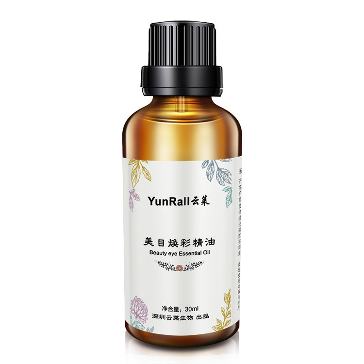 云莱美目焕彩精油30ml