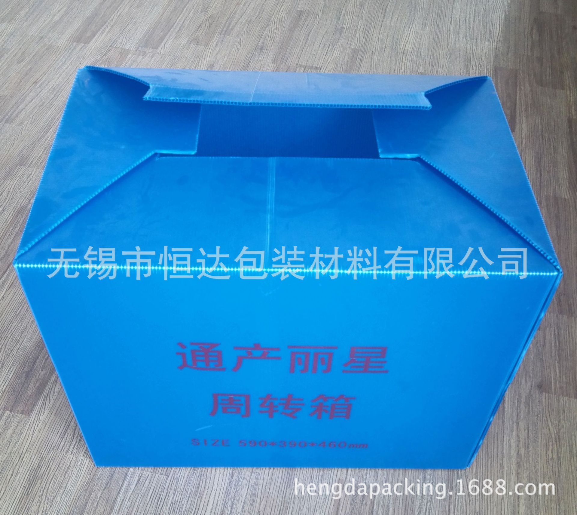 无锡厂家直供 蓝色PP塑料中空板周转箱 连底箱 可折叠可印刷