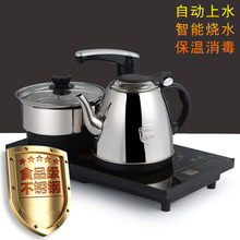 智能泡茶电热茶炉三合一茶具套装自动上水抽水不锈钢烧水壶电磁炉