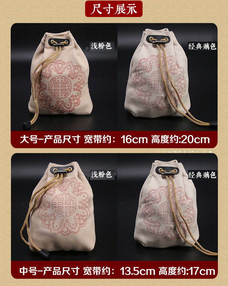 鹿皮文玩袋2_11