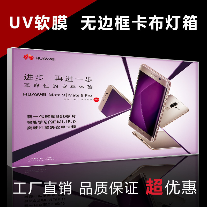 深圳厂家大麦广告喷绘供应3X3加强型拉网 广告喷绘 广告物料制作