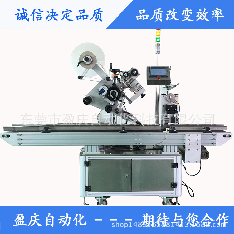 圆形火腿肠贴标机 方形火腿肠贴标机 不干胶贴标机 平面贴标机