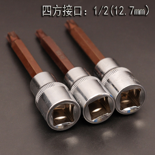 Socket wrench, hex socket bit, ratchet head, hexagonal socket wrench, electric wrench, bit head