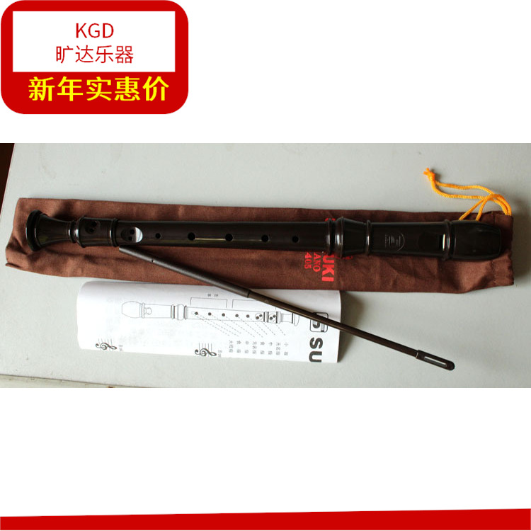 SUZUKI铃木8孔竖笛 铃木SRG-405德式高音八孔标准型竖笛直笛