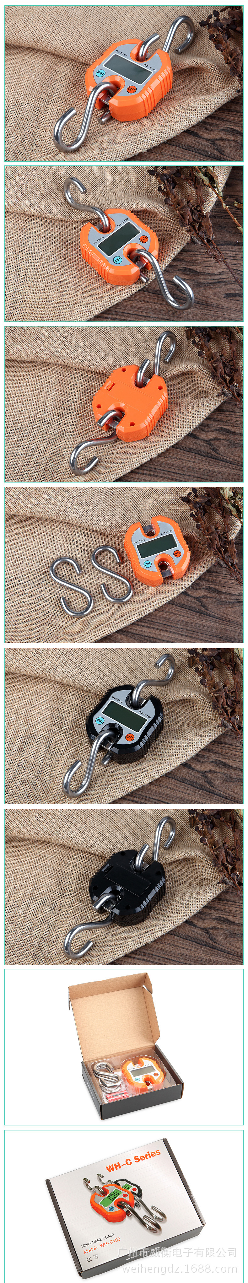 WH-C100详情介绍03