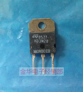 H33N20 Transistor Spot
