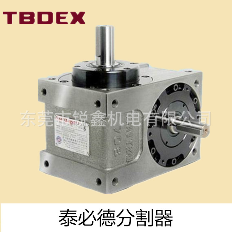 泰必德心轴型 RU40DS系列 凸轮间歇分割器 组合机械专用