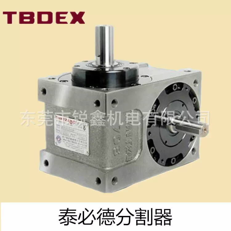 泰必德心轴型 RU40DS系列 凸轮间歇分割器 组合机械专用