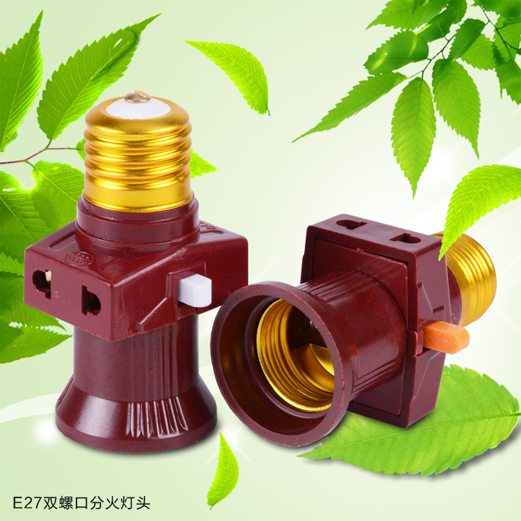 E27双螺口分火灯头 阻燃胶木e27罗口灯头灯座带开关带电源插孔