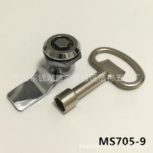 ����늙��D���iMS705-9늙��A���i늚♙�T�i�_�P���T�i