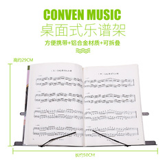 Guitar Portable Folding Music Shelf Reading Stand Desktop Piano Music Stand Instrument Bracket Clip IPAD Tablet Stand
