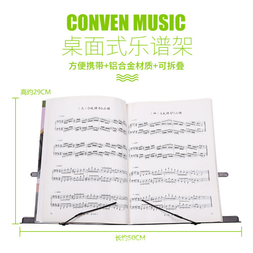 Guitar Portable Folding Music Shelf Reading Stand Desktop Piano Music Stand Instrument Bracket Clip IPAD Tablet Stand