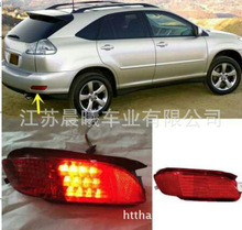 适用于雷克萨斯RX330'2004年汽车后雾灯LED