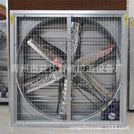 厂家批发负压风机温室大棚鸡舍猪舍养殖场通风换气扇排风扇风机