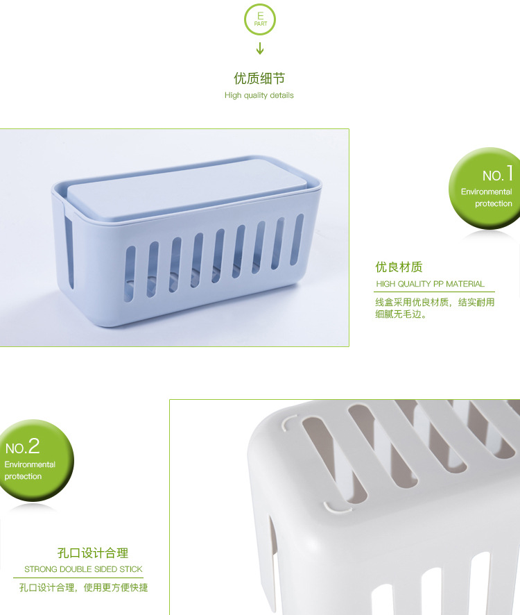 线盒收纳套版_05