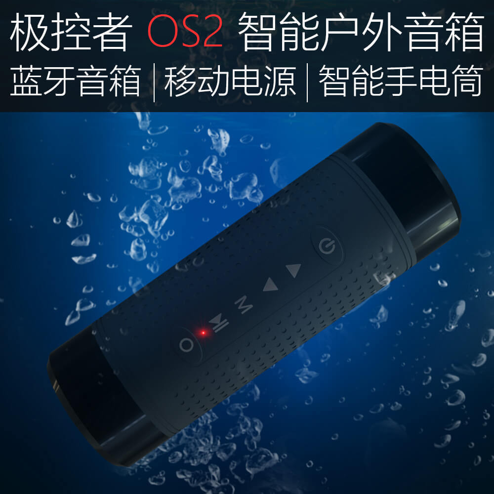 smart handheld speakers *S