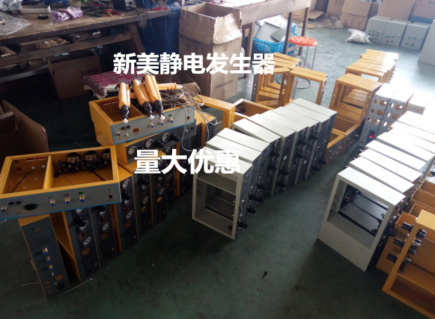 国产脉冲静电喷涂机，粉末静电喷涂机