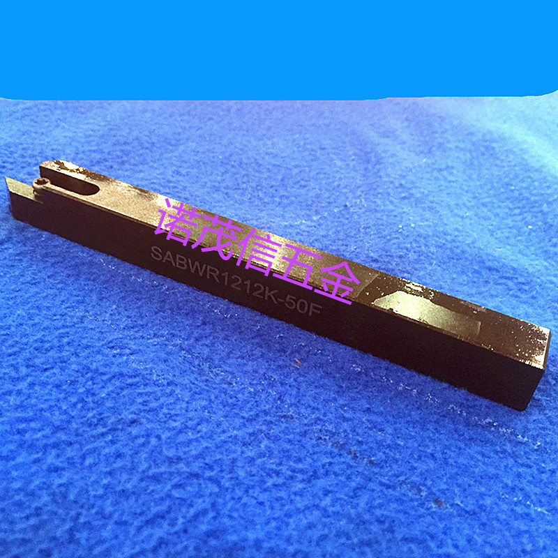 数控车床外圆车刀后扫刀杆 背车刀杆SABWR1212K-50F