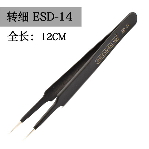DBL Debailong anti-static tweezers ESD-15 stainless steel metal tweezers