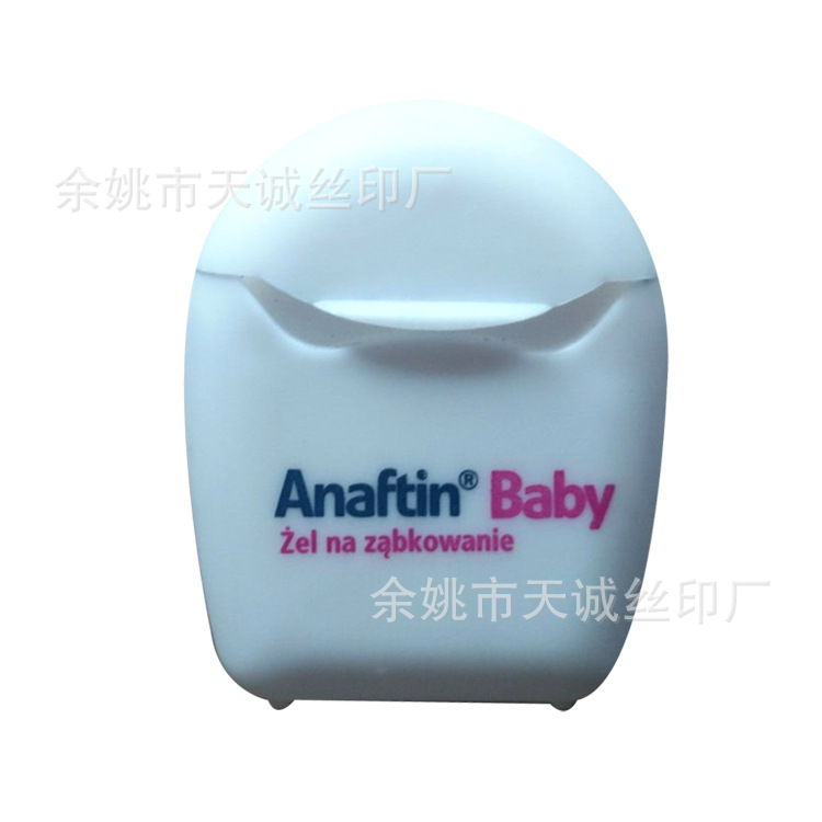 提供U盘  移动电源 手机壳 鼠标的喷油 丝印 移印